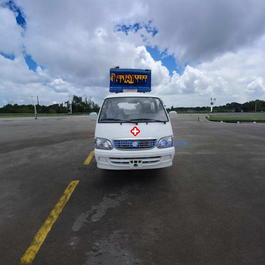 出租急救车电话